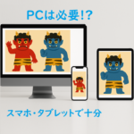 Thumbnail of post image 000